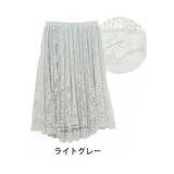ライトグレー | Rin サーキュラー レーススカート | A Happy Marilyn