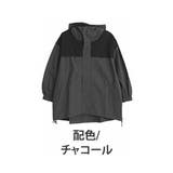 配色/チャコール | 配色 バックギャザー マウンテンパーカー | A Happy Marilyn