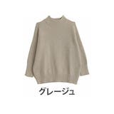 グレージュ | ぽっちゃりさんに嬉しい 着やせ美人な大人の洗練 リブニット | A Happy Marilyn