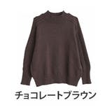 チョコレートブラウン | ぽっちゃりさんに嬉しい 着やせ美人な大人の洗練 リブニット | A Happy Marilyn