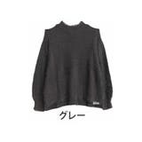 グレー | エンジェルフェザー ボトルネック ニット | A Happy Marilyn