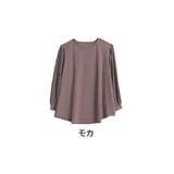 トップス/モカ | 選べる2デザイン 袖プリーツ トップスorワンピース | A Happy Marilyn