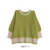 無地/グリーン | ラファモプロデュース 配色ボリューム袖 ニットプルオーバー | A Happy Marilyn