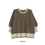 無地/モカ | ラファモプロデュース 配色ボリューム袖 ニットプルオーバー | A Happy Marilyn