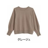 グレージュ | Hinaさんコラボ パール袖 もっちりニット | A Happy Marilyn