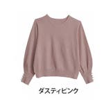 ダスティピンク | Hinaさんコラボ パール袖 もっちりニット | A Happy Marilyn