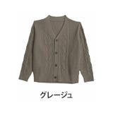 グレージュ | Hinaさんコラボ ケーブル柄 ニットカーディガン | A Happy Marilyn
