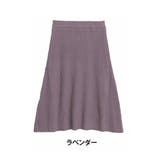 ラベンダー | ぽっちゃり的 優秀ニット Aラインスカート | A Happy Marilyn