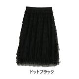 ドットブラック | 段々ティアード チュールスカート 大きいサイズレディース | A Happy Marilyn