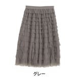 グレー | 段々ティアード チュールスカート 大きいサイズレディース | A Happy Marilyn