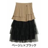 ベージュ×ブラック | 異素材使い ドッキング チュールスカート | A Happy Marilyn