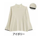 アイボリー | 袖フレアデザイン 配色 パイピング | A Happy Marilyn