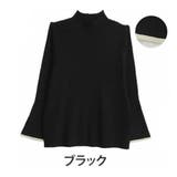 ブラック | 袖フレアデザイン 配色 パイピング | A Happy Marilyn