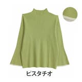ピスタチオ | 袖フレアデザイン 配色 パイピング | A Happy Marilyn