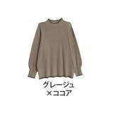 グレージュ×ココア | Rin 選べるデザイン もっちりリブニット | A Happy Marilyn