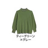 ティーグリーン×グレー | Rin 選べるデザイン もっちりリブニット | A Happy Marilyn
