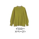 イエロー×ベージュ | Rin 選べるデザイン もっちりリブニット | A Happy Marilyn