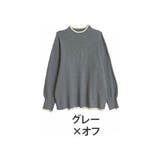 グレー×オフ | Rin 選べるデザイン もっちりリブニット | A Happy Marilyn