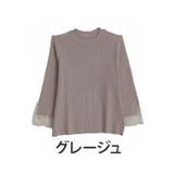 グレージュ | Rin 華やぎ美人袖レース ラメリブニット | A Happy Marilyn