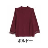 ボルドー | Rin 華やぎ美人袖レース ラメリブニット | A Happy Marilyn