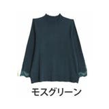 モスグリーン | Rin 華やぎ美人袖レース ラメリブニット | A Happy Marilyn