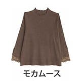 モカムース | Rin サイズ感にこだわり！Tシャツ感覚で着られる！上品 ラメ | A Happy Marilyn