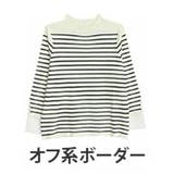 オフ系ボーダー | Rin サイズ感にこだわり！Tシャツ感覚で着られる！上品 ラメ | A Happy Marilyn