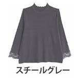 スチールグレー | Rin サイズ感にこだわり！Tシャツ感覚で着られる！上品 ラメ | A Happy Marilyn