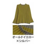 オールドイエロー×シルバー | Rin ラメ配色 フレア袖ニット | A Happy Marilyn