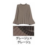 グレージュ×グレージュ | Rin ラメ配色 フレア袖ニット | A Happy Marilyn