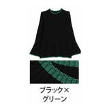 ブラック×グリーン | Rin ラメ配色 フレア袖ニット | A Happy Marilyn