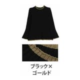 ブラック×ゴールド | Rin ラメ配色 フレア袖ニット | A Happy Marilyn