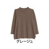 グレージュ | Rin 袖ボタン ラメニット | A Happy Marilyn