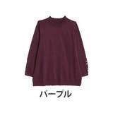 パープル | Rin 袖ボタン ラメニット | A Happy Marilyn