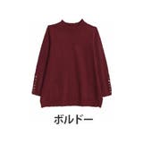 ボルドー | Rin 袖ボタン ラメニット | A Happy Marilyn