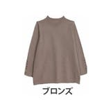 ブロンズ | Rin 袖ボタン ラメニット | A Happy Marilyn