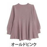 オールドピンク | 嬉しい！体型カバーと細魅叶える！着痩せ美人なケーブル もっちり リブ | A Happy Marilyn