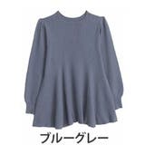 ブルーグレー | 嬉しい！体型カバーと細魅叶える！着痩せ美人なケーブル もっちり リブ | A Happy Marilyn
