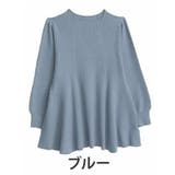 ブルー | 嬉しい！体型カバーと細魅叶える！着痩せ美人なケーブル もっちり リブ | A Happy Marilyn