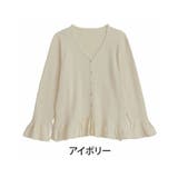 アイボリー | ラク可愛 無敵トップスシリーズ 袖 | A Happy Marilyn