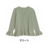 グリーン | ラク可愛 無敵トップスシリーズ 袖 | A Happy Marilyn