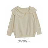 アイボリー | ラク可愛 無敵トップスシリーズ オフショルリボンニットトップス | A Happy Marilyn