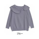 ブルー | ラク可愛 無敵トップスシリーズ オフショルリボンニットトップス | A Happy Marilyn