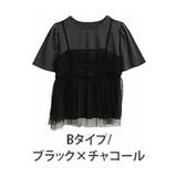 Bタイプ/ブラック×チャコール | 2タイプから選べる トレンドチュールで着痩せ ビスチェアンサンブル | A Happy Marilyn