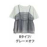 Bタイプ/グレー×オフ | 2タイプから選べる トレンドチュールで着痩せ ビスチェアンサンブル | A Happy Marilyn