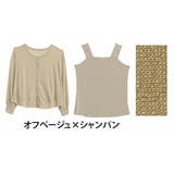 オフベージュ×シャンパン | こんなの欲しかった！羽織るだけでスタイルアップ魅せ！！ぽっちゃりさん仕様の 上品… | A Happy Marilyn