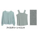 アイスグリーン×ミント | こんなの欲しかった！羽織るだけでスタイルアップ魅せ！！ぽっちゃりさん仕様の 上品… | A Happy Marilyn
