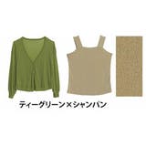 ティーグリーン×シャンパン | ありそうでなかった!着回しの天才!!ぽっちゃりさん仕様の 短丈 カーデ | A Happy Marilyn