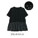 ブラック×ドット | 無地と柄から選べる ペプラム トップス | A Happy Marilyn