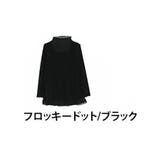 フロッキードット/ブラック | 選べる素材 フィット感にこだわり！！着心地自慢の シアー | A Happy Marilyn